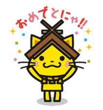 Shimane Tourism Mascot Shimanekko sticker #2738629