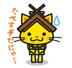 Shimane Tourism Mascot Shimanekko sticker #2738630