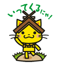 Shimane Tourism Mascot Shimanekko sticker #2738634