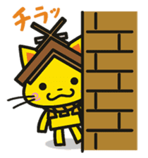 Shimane Tourism Mascot Shimanekko sticker #2738635