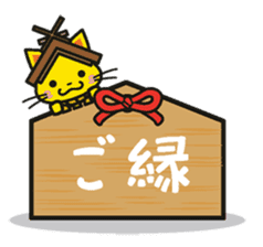 Shimane Tourism Mascot Shimanekko sticker #2738642