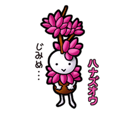 Cute Language of flowers sticker #2738779