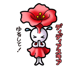 Cute Language of flowers sticker #2738785