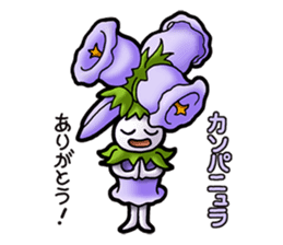 Cute Language of flowers sticker #2738792