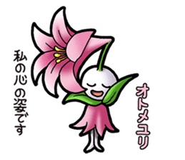 Cute Language of flowers sticker #2738800