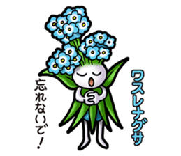 Cute Language of flowers sticker #2738804