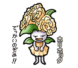 Cute Language of flowers sticker #2738806