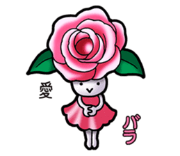 Cute Language of flowers sticker #2738809