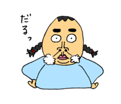 I Sachiko sticker #2738885