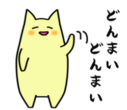 a perfunctory  creatures sticker #2739055