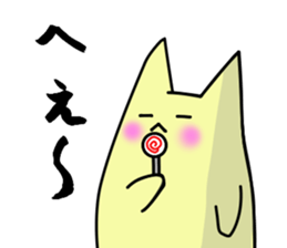 a perfunctory  creatures sticker #2739069