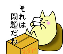 a perfunctory  creatures sticker #2739071