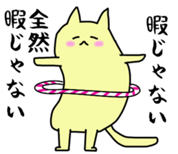 a perfunctory  creatures sticker #2739084