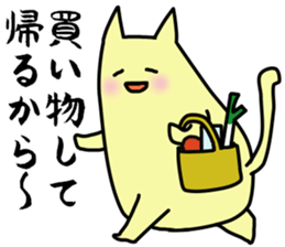 a perfunctory  creatures sticker #2739086