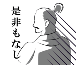 1tap sengoku sticker #2739174