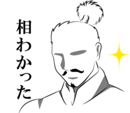 1tap sengoku sticker #2739175