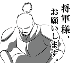 1tap sengoku sticker #2739186