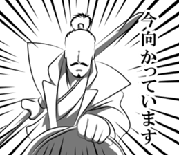 1tap sengoku sticker #2739188
