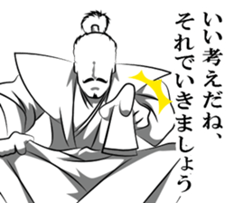 1tap sengoku sticker #2739191
