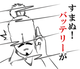 1tap sengoku sticker #2739192