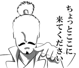 1tap sengoku sticker #2739196