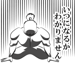 1tap sengoku sticker #2739207