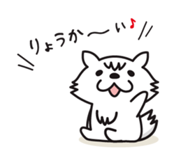 nopumako ver.3 sticker #2739371