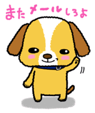 Surreal he of the dog sticker #2739411