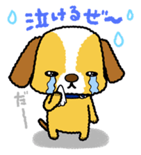 Surreal he of the dog sticker #2739412