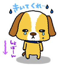 Surreal he of the dog sticker #2739414