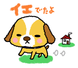 Surreal he of the dog sticker #2739421