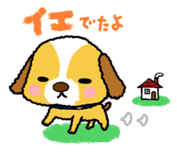 Surreal he of the dog sticker #2739421