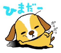 Surreal he of the dog sticker #2739424