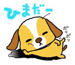 Surreal he of the dog sticker #2739424