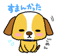 Surreal he of the dog sticker #2739427