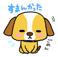 Surreal he of the dog sticker #2739427