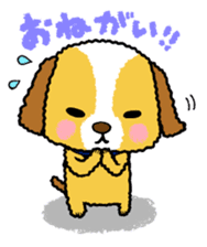 Surreal he of the dog sticker #2739428