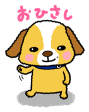 Surreal he of the dog sticker #2739429