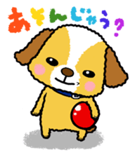 Surreal he of the dog sticker #2739431