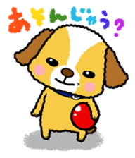 Surreal he of the dog sticker #2739431