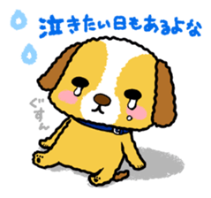 Surreal he of the dog sticker #2739432