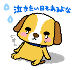 Surreal he of the dog sticker #2739432