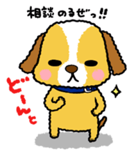 Surreal he of the dog sticker #2739433