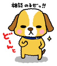 Surreal he of the dog sticker #2739433