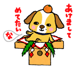 Surreal he of the dog sticker #2739436