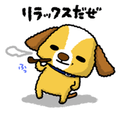 Surreal he of the dog sticker #2739439