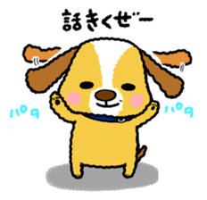 Surreal he of the dog sticker #2739440