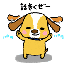 Surreal he of the dog sticker #2739440