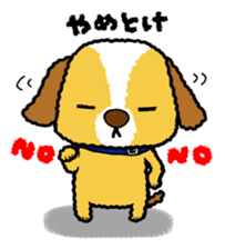 Surreal he of the dog sticker #2739441