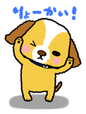 Surreal he of the dog sticker #2739442